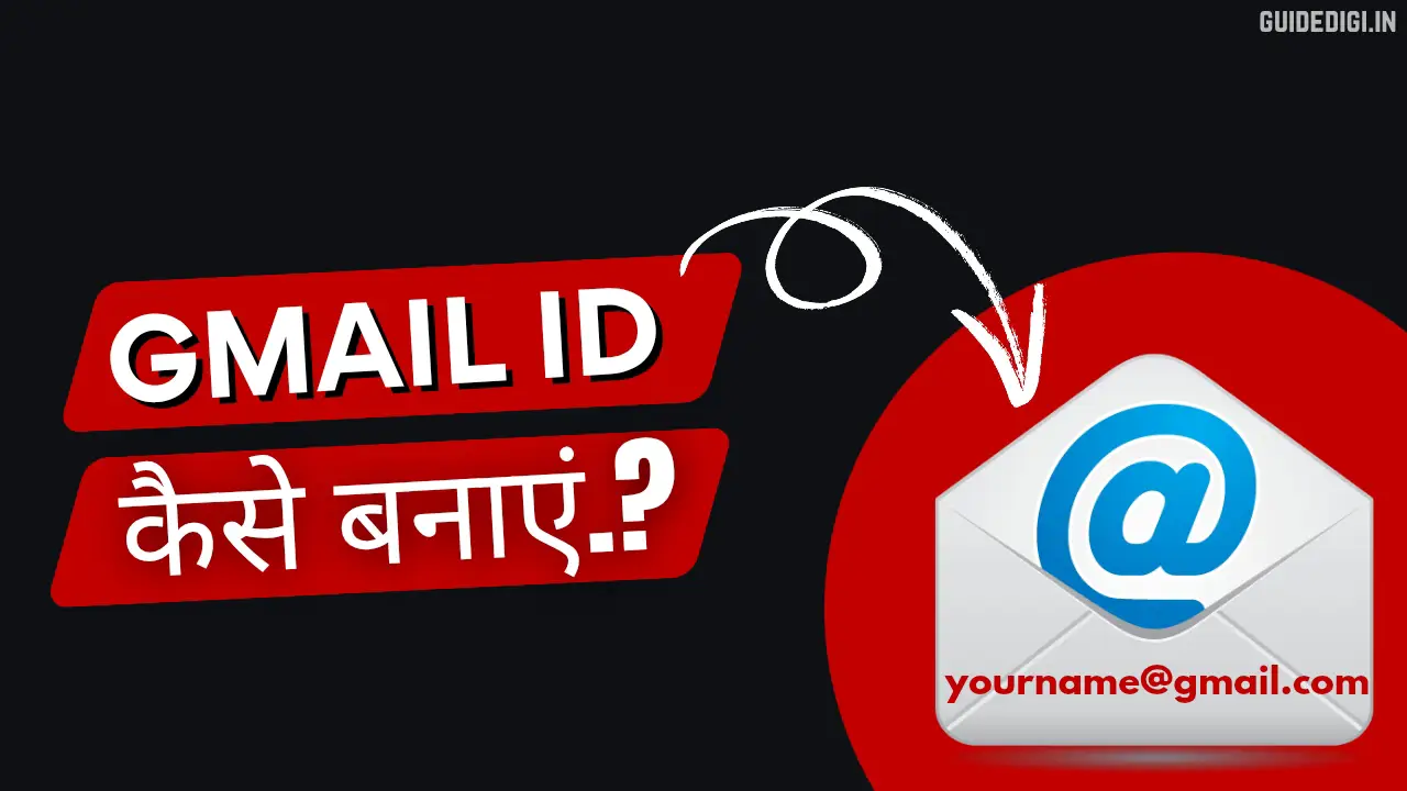 new gmail id kaise banaye
