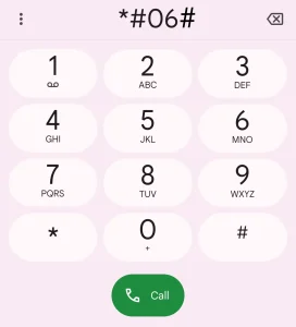 mobile ka imei number kaise nikale